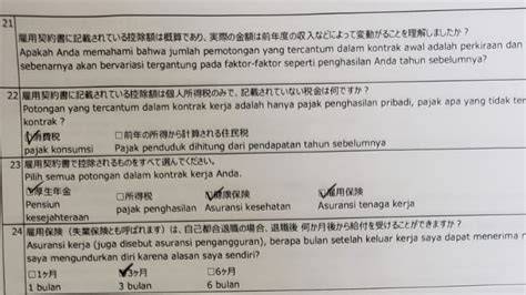 Terjemahan Jepang bikin akun eksis serta garansi resmi solid terapi suara 319 kompatibel semua hp image 1