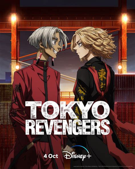 Tokyo Revengers Season 3 Sub Indo lihat halaman bonus reff tiket lewat image 2