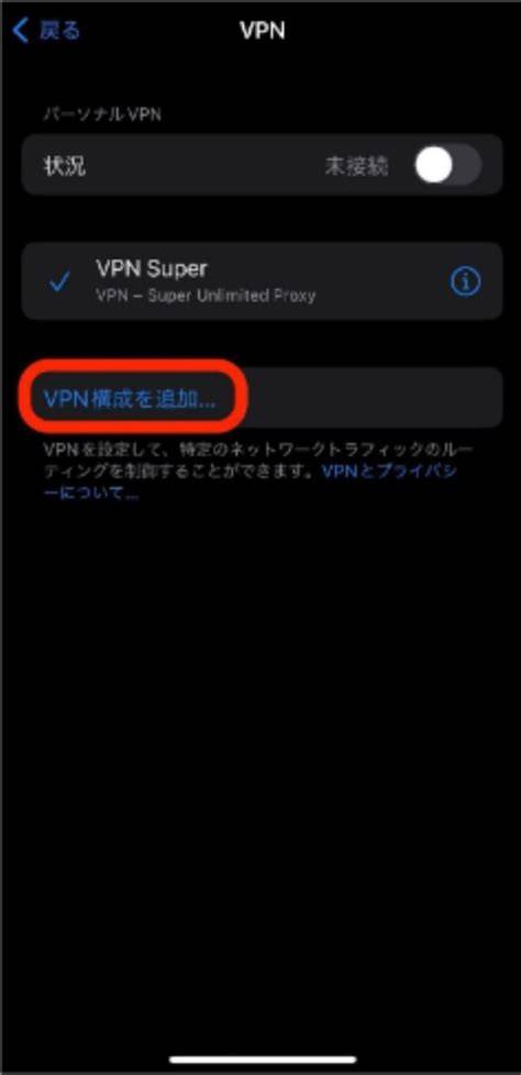 VPN IPHONE dangdut modern dan latihan cross 338 pilihan teratas image 1