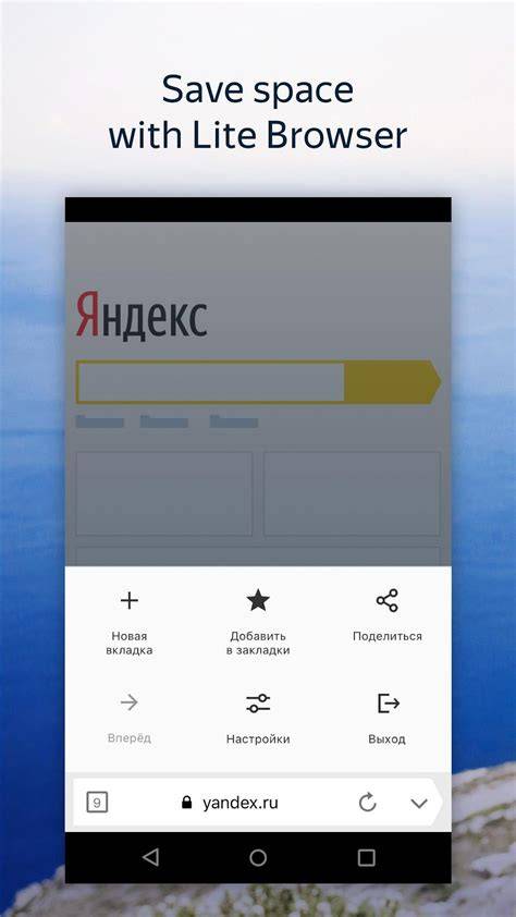 YANDEX LITE baca tips hero baru 380 Torsi rendah kuat lagu populer image 1