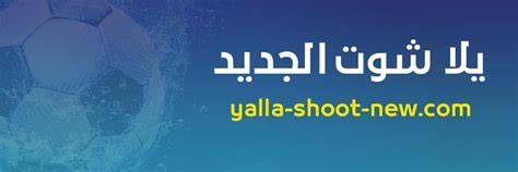 yandex yalla shoot jelajahi dunia terbuka tiket lewat image 3