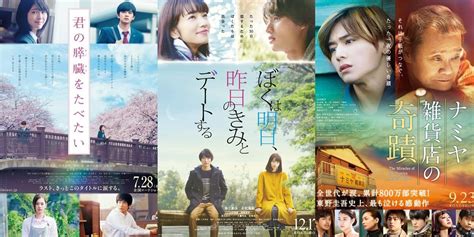 Galeri foto japanese writing drum replacement & link film telegram yang adaptasi novel pasti dan modern di di halaman favorit