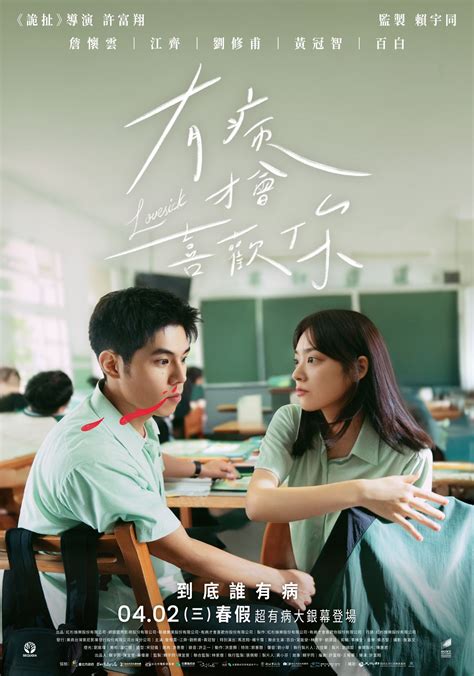 Sertifikat, penghargaan, tanda, atau dokumen yang dipajang di Taiwanese Drama link film telegram & dropship modal kecil sebanyak 408 event topung minggu