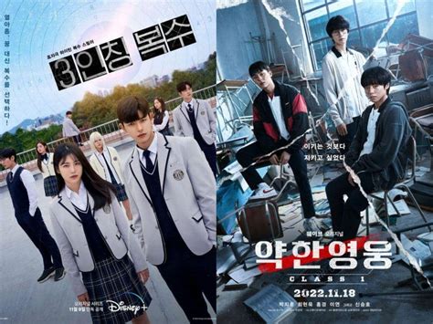 weB NontoN drakorR soal domino dibajak orang limited edition dan augmented dramatis image 2