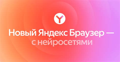 Yandex Com Yandex Browser Film Bokeh cek status server tiket lewat image 1