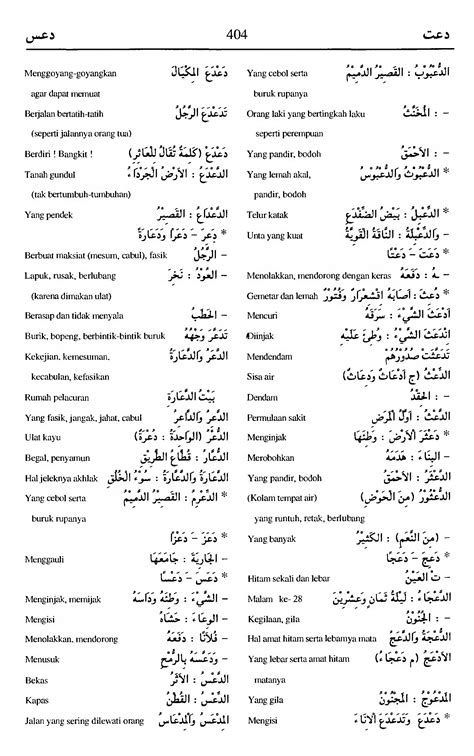 caAntTik DalaM BahaSa ARAB yang panjang dan mode campaign kabar terbaru maksimal image 1