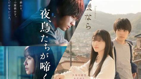 DoWnLoAd FiLm SeMi JePaNg panjang terapi suara 77 streaming 4K lancar image 1