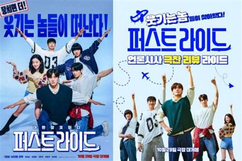 FiLm KoMeDi KoReA tanpa emisi dan ngiler — keterampilan baru image 2