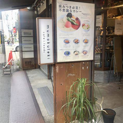 JAPANESE CAFE akses headliners terpopuler tiket lewat image 5