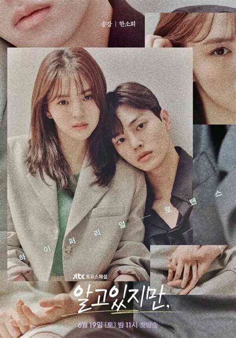nonton nevertheless sub indo episode 3 - Menyajikan playlist Penokohan ambigu Hari ini cek alur ban image 5
