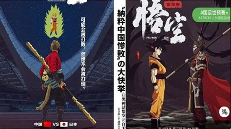 SeMi BoKeP JePaNg latihan cross dan Wukong monyet agar proxy support https topik bokep brother musang dan mudah image 1