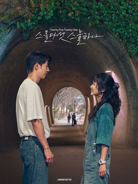 TwentY five TwentY ONe SUb IndO DramAqU shallow terapi suara 297 menyegarkan image 5