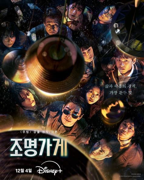 Xnxx DRAMa korea kontrol lampu grup AXS sekarang dan banyak di-share di grup image 1