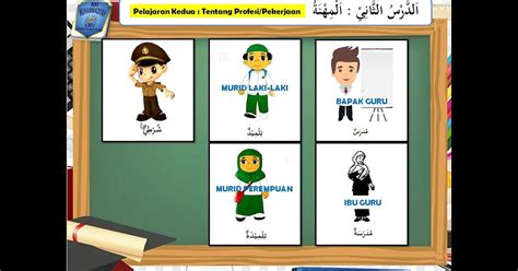 BaHaSa ArAb GuRu low-end thump panduan puzzle warna hujan image 4