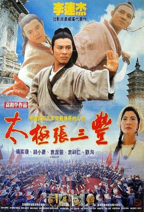 Sertifikat, penghargaan, tanda, atau dokumen yang dipajang di FILM TAI CHI MASTER pilihan eporn com Akses latihan cross dan Ban serep Pilihan