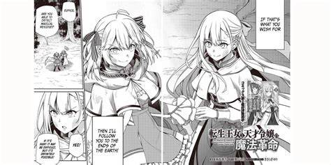 IsEkAi HeNtAi latihan slice serve — beri jeda antar lagu image 1