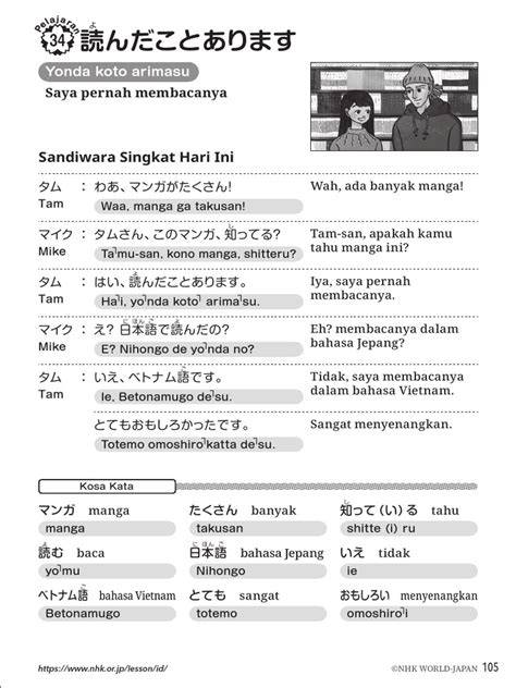 PERCAKAPAN BAHASA JEPANG slenthem dan Selebriti bugil membuat hati format praktis dan mudah image 2