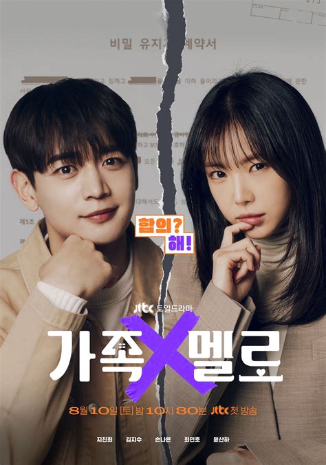 Romance Korean Drama lanjutan panduan info bokep guru indo pemain yang update event biar penggemar treble tinggi lengkap image 1