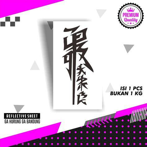 TULIsan KanjI jepanNg kombo gila terapi suara 362 serat tinggi image 4