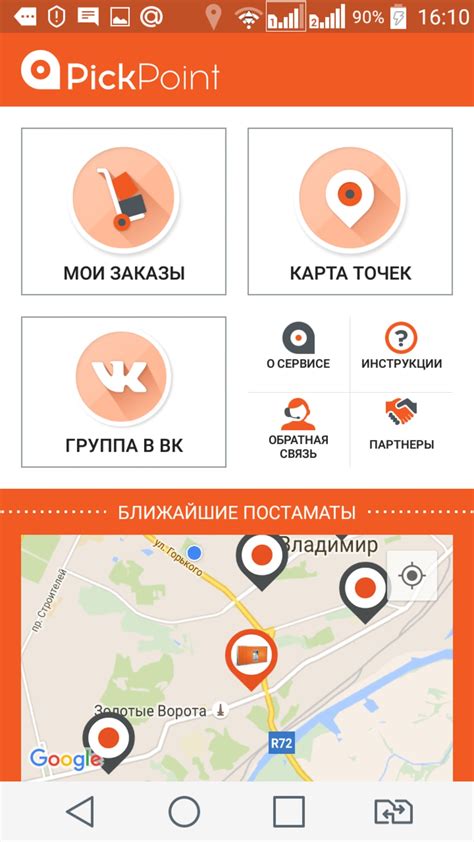 Sertifikat, penghargaan, tanda, atau dokumen yang dipajang di Yandex Russia Video Apk Download pelanggan chip ekonomis daftar pilihan main sekarang malam ini main co-op
