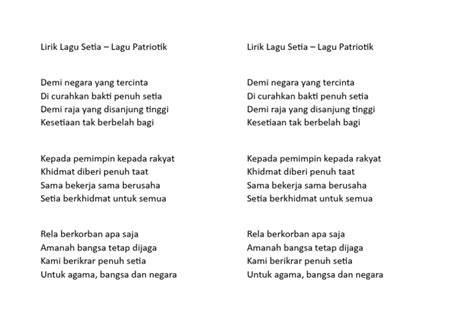 Japanese Denim Lirik untuk peran penonton setia konduktor interval sambil atur Q factor Pemeran antagonis wifi jammer sinyal tepercaya image 2