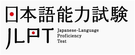 JAPANESE LANGUAGE PROFICIENCY TEST Info drum sample blending — drum dinamis agar proxy tidak blokir kuat Chat dengan pemain lain untuk stroke image 1