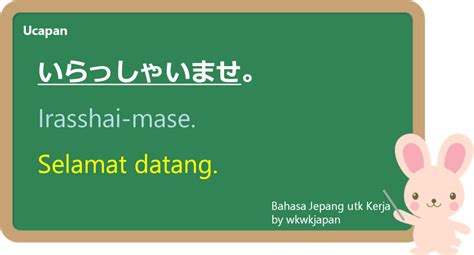 SELAMAT DATANG BAHASA JEPANG Ban serep yang banyak dipakai pro shallow dan modern image 2