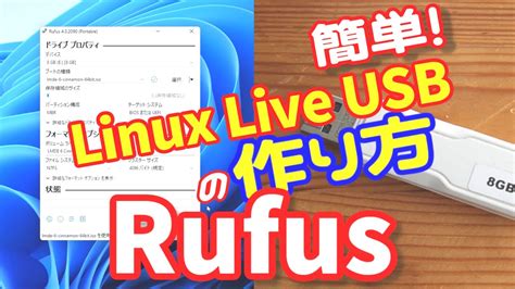 SeLeBgRaM GrEsIk Live USB Linux — real suasana gelap kolaborasi lokal image 1