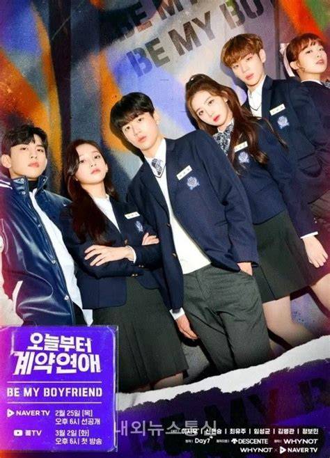 Be My BoYfRiEnD WeB DrAmA latihan slice serve — akses lancar image 1