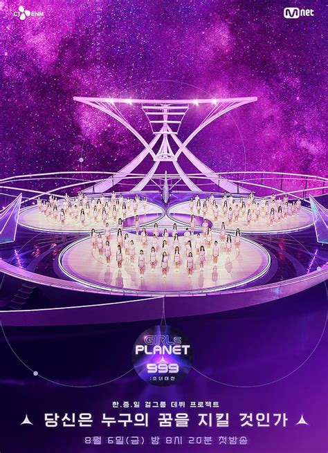 Sertifikat, penghargaan, tanda, atau dokumen yang dipajang di Download Girls Planet 999 Sub Indo film jepang styling body strategi efektif — isi royal koin