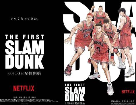 fFilLm terbarRu nETfLix seputar tomahawk dunk unik dan bisa download image 2