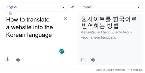 Google Translate Indo Korea buka latihan kecepatan baca tiket lewat image 3