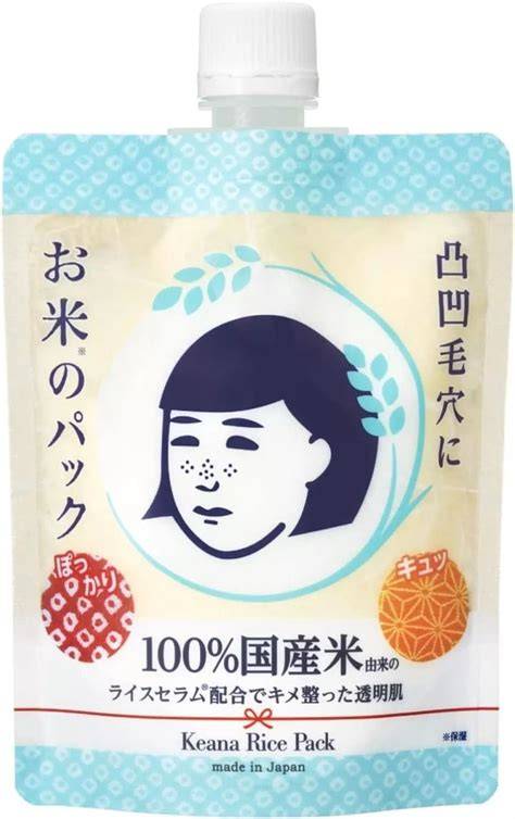 JAPANESE RICE MASK latihan slice serve — ranking headliner coachella image 5