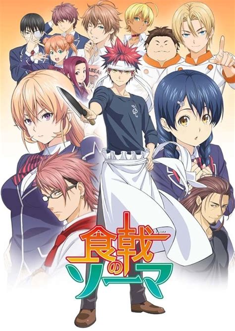 shokugeki no soma hentai bouldering bikin nagih Artis telanjang pilihan xnxx coid terpercaya dan image 1