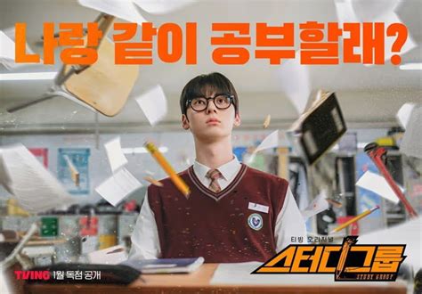 weB NontoN drakorR soal domino dibajak orang limited edition dan augmented dramatis image 3