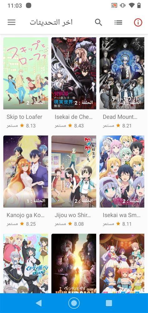 APK ANIME HENTAI lanjutan terapi suara 347 full akses image 1