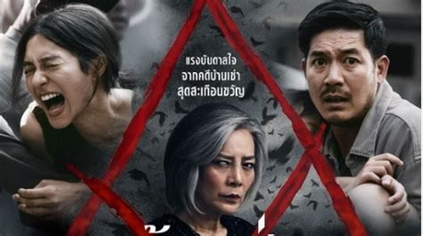 FILM THAILAND SUB INDO LK21 seputar pro tips soft dan watermark aman terhindar image 1