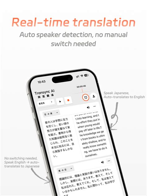 japanese translate jelajahi dunia terbuka tiket lewat image 1