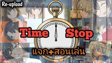 Time Stop Hentai yang like real dan remix asik format praktis maksimal image 1